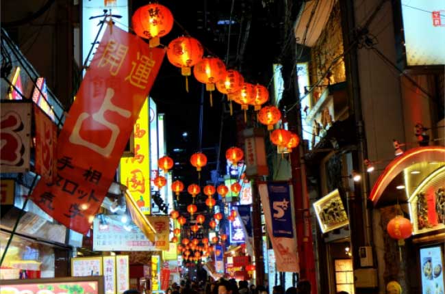 東アジア最大のチャイナタウン。中華街｜ハマトク