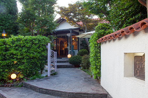 丘の上の一軒家レストラン 澤亭 ハマトク 神奈川県をおトクに楽しもう
