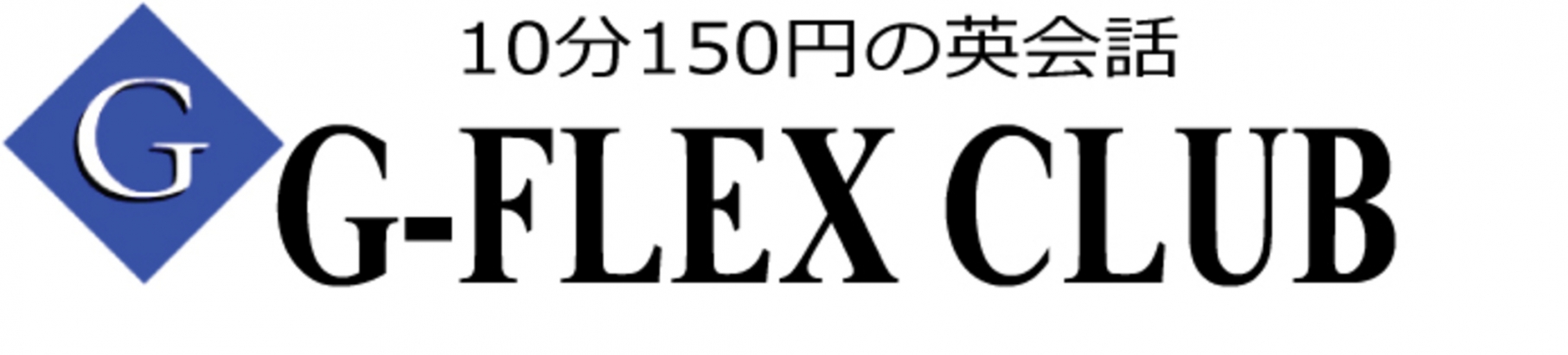 G-FLEX 横浜校