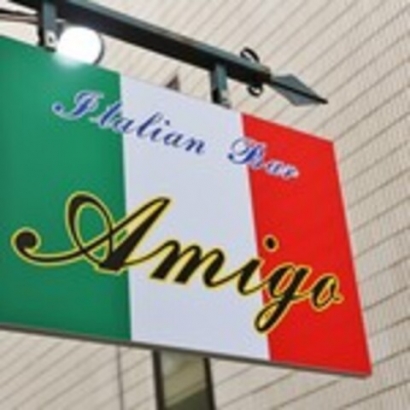 イタリアンバル AMIGO（アミーゴ）