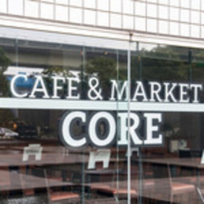 カフェ＆マーケットCORE