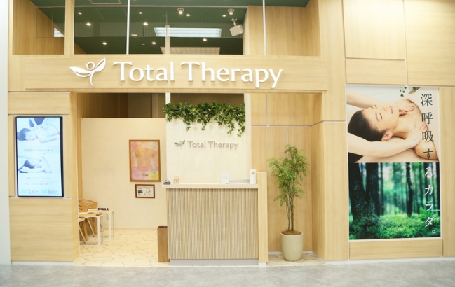 トータルセラピー イトーヨーカドー大和鶴間店